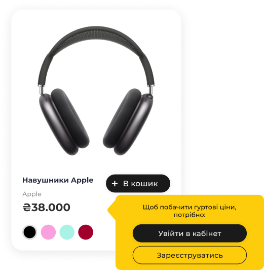 Hybrid Store