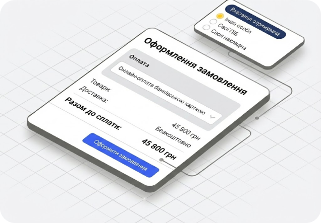 Dropshipping