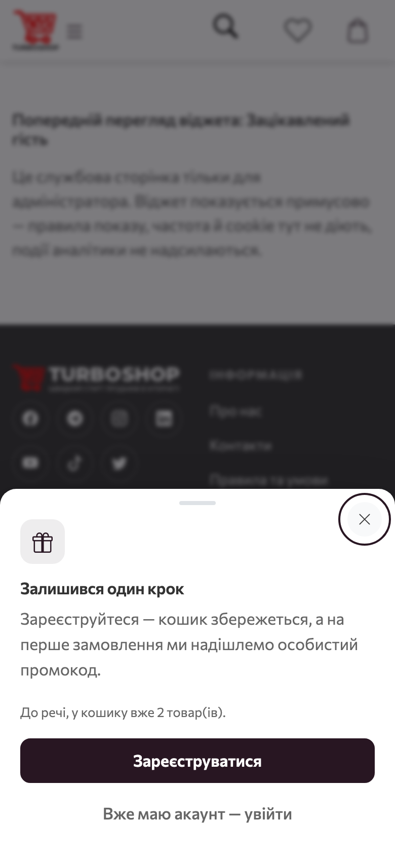 Engaged guest popup with a cart on the mobile version of a Turboshop store