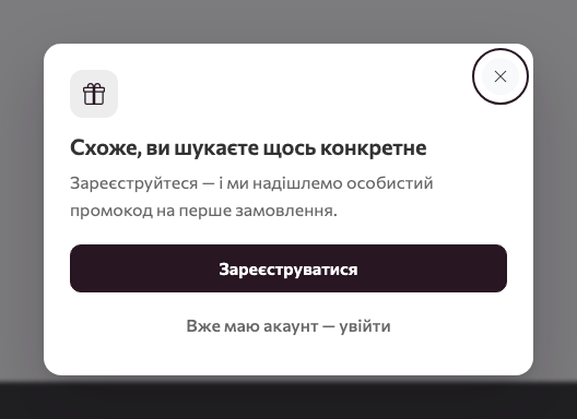 Engaged guest popup on a Turboshop storefront: Looks like you are searching for something specific, Sign up button