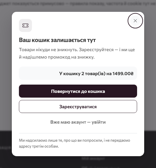 Попап утримання на вітрині Turboshop для відвідувача з непорожнім кошиком: сума кошика, кнопки «Повернутися до кошика» і «Зареєструватися»