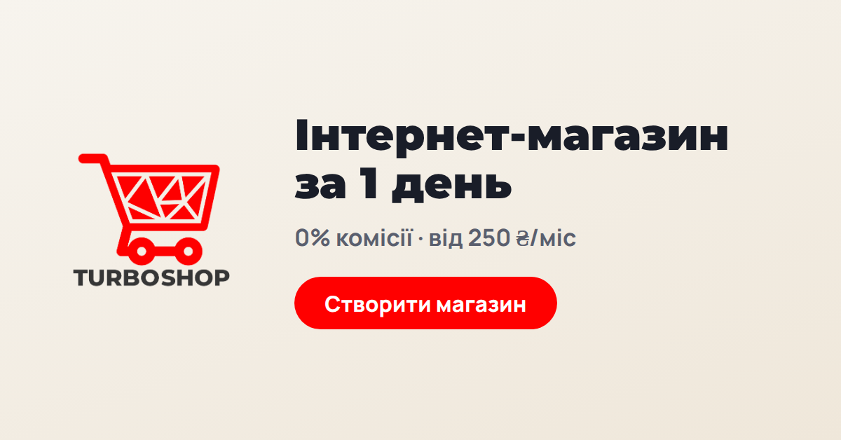 Turboshop banner 1200x628