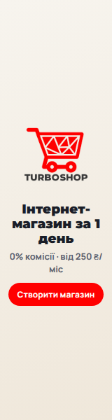 Turboshop banner 160x600