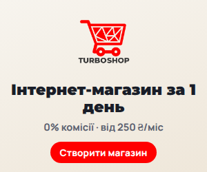 Turboshop banner 300x250