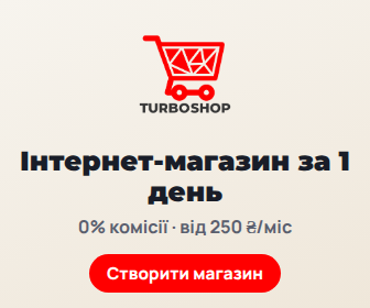Turboshop banner 336x280