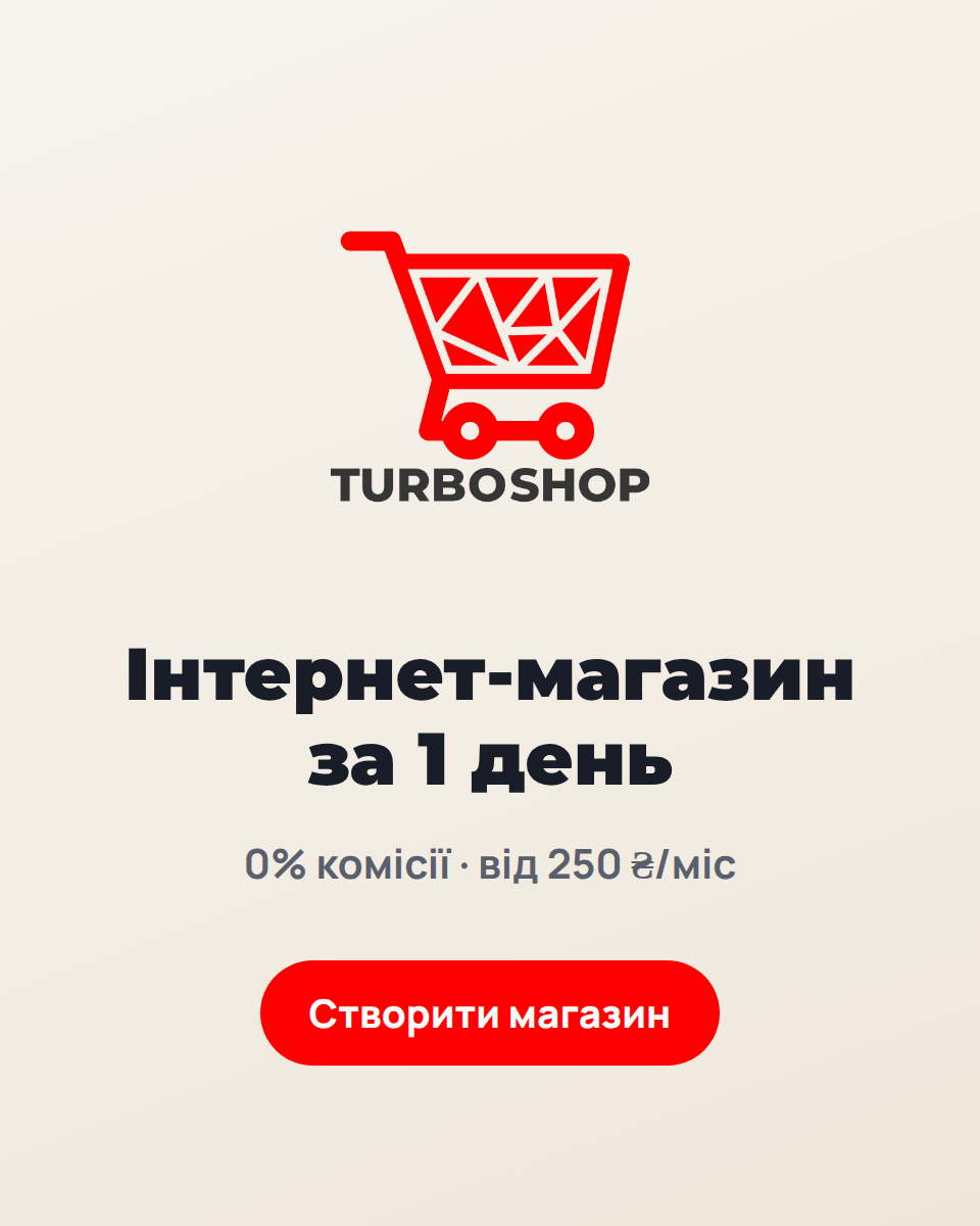 Turboshop banner 960x1200