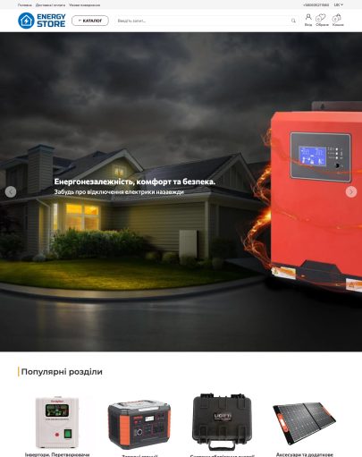 EnergyStore