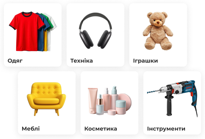 Як відкрити інтернет-магазин: покроковий гайд
