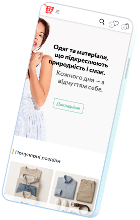 Phone