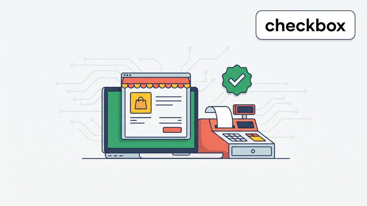 Обкладинка додатка «Фіскалізація Checkbox»